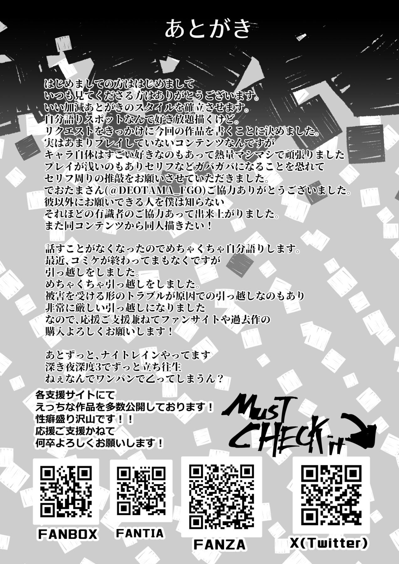 Hentai Manga Comic-Caenis And Mordred's Master Soothing Fuckfest Holiday-Read-27